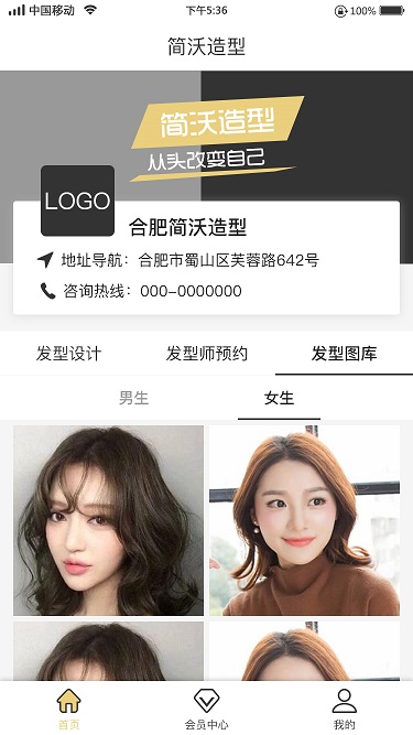 簡沃科技1.jpg