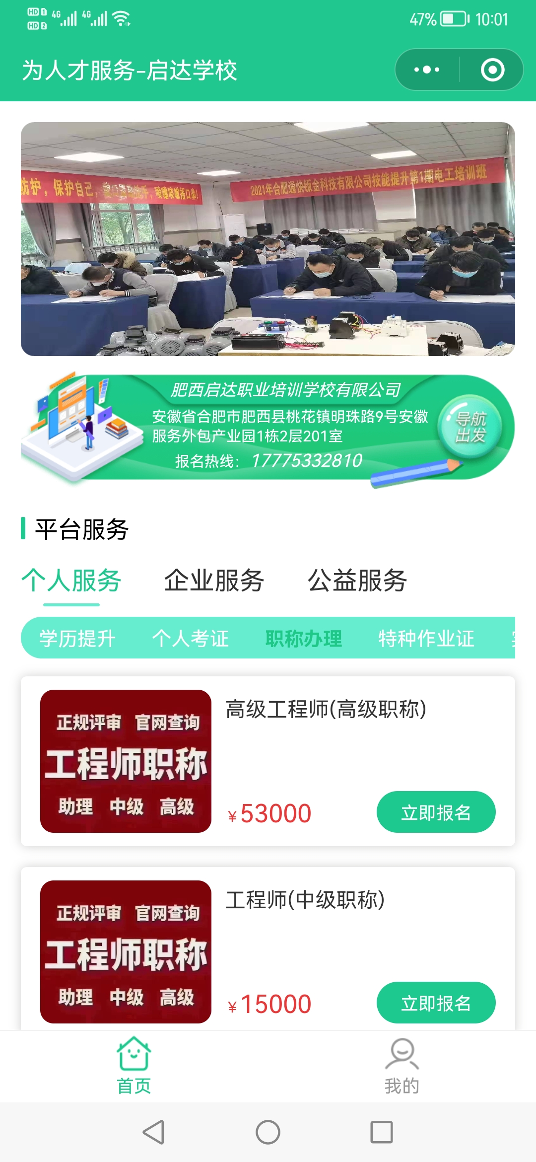 教育小程序開發.jpg